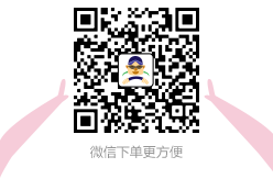 乐师傅家居服务平台微信下单